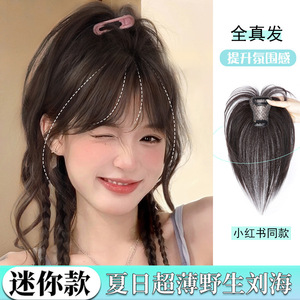 Faux franges 3D pour femme, texture droite et volumineuse, technique de pose, extension de <span class=keywords><strong>cheveux</strong></span> pour le front, avec baby hair, pour perruque - Product Image 5
