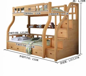 <span class=keywords><strong>Lit</strong></span> <span class=keywords><strong>superposé</strong></span> en bois de chêne massif avec tiroirs-escalier, <span class=keywords><strong>hauteur</strong></span> réglable, <span class=keywords><strong>lit</strong></span> de rangement Montessori pour chambre d'enfant et garderie - Product Image 5