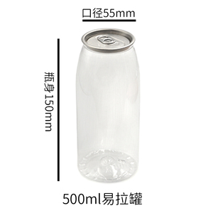 202 #   Nuevo Diseño de Lata de Plástico de 500 ml para Café, Té y Bebidas - Product Image 3