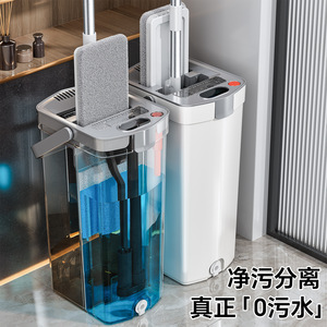 Flat <b>Mop</b> With Clean And Dirty Water Separation Tank Microfiber Head For Household Floor Cleaning Wet <b>Dry</b> Dual Use - Product Image 3