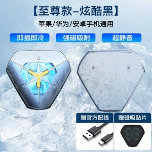 Dy19 một-key nhanh chóng Cooler Thiết kế thời trang điện thoại di động gameplay Joystick bán dẫn tản nhiệt trở lại clip điều khiển điện thoại - Product Image 3