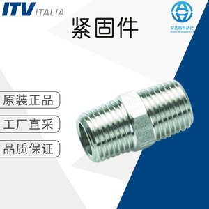 Conector de Doble Rosca ITV Italia 20002-ES, Macho, Metálico, para Uso Industrial - Product Image 1
