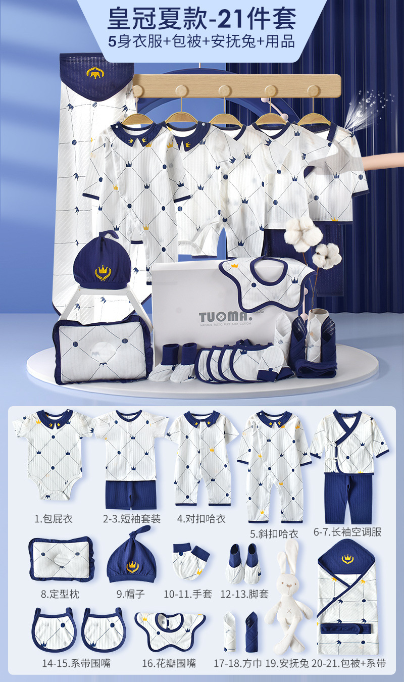 Corona estiva-blu 21 pezzi