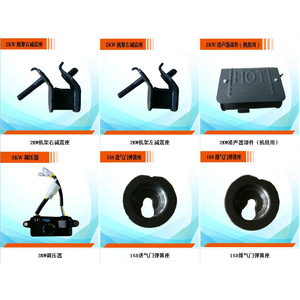 อะไหล่เครื่องกำเนิดไฟฟ้า 2Kw 5Kw ขายึดมอเตอร์ เบรกเกอร์แบบขั้วเดียว สำหรับเครื่องกำเนิดไฟฟ้าเบนซิน อลูมิเนียมอัลลอย - Product Image 4