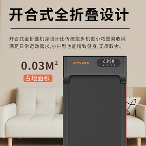 Treadmill Electric Folding Home Use <b>Walking</b> Running <b>Machine</b> Silent Fitness Equipment 36cm Belt Size Unisex - Product Image 3