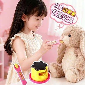 Pudding Feeding Toy <b>Plastic</b> Pretend Play <b>Kitchen</b> Toy For Girls Age 2 4 Years - Product Image 2