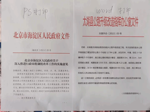 InkLab CMYK 4-Farben-Pigment für Druckerpatronen für WF-C20750/C20750C/20750a mit Chip Digitaldruck Komplette Großpackung - Product Image 6