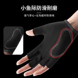 ถุงมือสนุกเกอร์บิลเลียดแบบมืออาชีพ ยืดหยุ่นสูง น้ำหนักเบา ระบายอากาศได้ดี แบบสามนิ้วเปิด ผลิตจากโพลีเอสเตอร์ - Product Image 3
