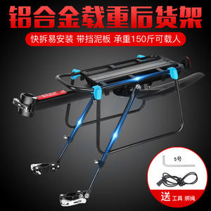 Bicycle Rack Alloy Detachable Hitch Mount Rear <b>Luggage</b> <b>Carrier</b> For Mountain Bike Cycling Equipment Accessories - Product Image 5