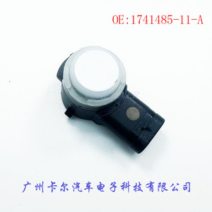 Capteur de stationnement 1741485-11-A pour modèles Tesla 2021 2022 2023, couleur blanche, plage de mesure standard - Product Image 5