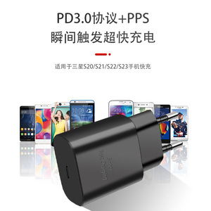PD 25W Korean standard charger compatible with Samsung S20, S21, S22, and S23 fast <b>charging</b> <b>adapters</b>. KC certified 25W Samsung - Product Image 5