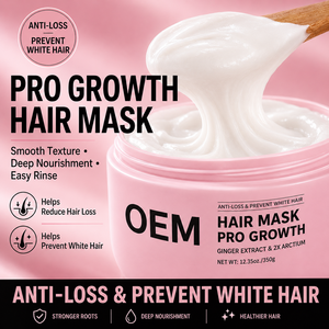 Masque capillaire OEM Pro Growth 350G en gros, formule anti-chute et anti-blanchiment, masque capillaire au gingembre personnalisé sous marque privée pour commandes en gros - Product Image 1