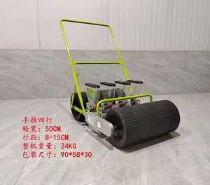 Skyagri độ chính xác cao của nhãn hiệu Rau seeder máy trồng với gieo con lăn - Product Image 2