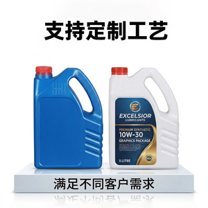 Blue 4L HDPE <b>Plastic</b> <b>Drum</b> For Chemical Storage With Double Handle And In Mold Labeling - Product Image 4