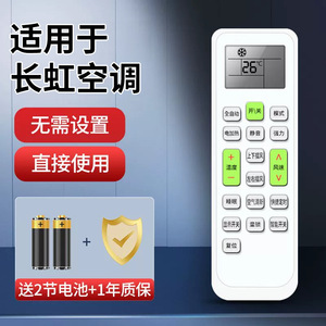 Control remoto para aire acondicionado Changhong, modelo universal Kfr35gw Kk33a con función de temporizador, material plástico - Product Image 4