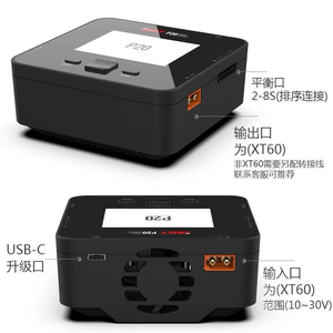 เครื่องชาร์จแบตเตอรี่อัจฉริยะ <span class=keywords><strong>ISDT</strong></span> P20 แบบสองพอร์ต 1-8S 500W*2 20A สำหรับแบตเตอรี่ Lipo Li-ion Life NiCd NiMH LiHV DC - Product Image 5
