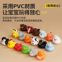 Jouet de bain en forme de canard en PVC, à presser, avec son, pour enfants de 3 à 6 ans, unisexe