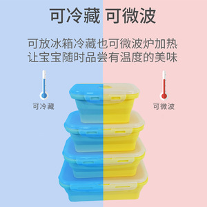 Lunchbox 4 Pieces Food Container 350Ml 500Ml 800Ml 1200Ml Foldable Rectangle With Plastic Lid For Student Travel Outdoor - Product Image 3