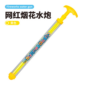 Pistolet à eau feu d'artifice 41,5 cm, haute pression, pulvérisateur extractible, jouets d'extérieur, style feu d'artifice, <span class=keywords><strong>jouet</strong></span> pulvérisateur d'eau - Product Image 6