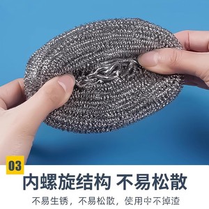 แผ่นขัดทำความสะอาดครัวแบบกลม ทำจากเหล็กกล้าไร้สนิม สำหรับหม้อและจาน - Product Image 3