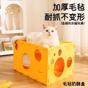 Felt cheese cat scratching post, cat bed, two-layer cat scratching board, self-adjusting scratcher, hole <b>drill</b>, non-shedding - Product Image 4