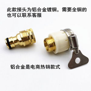 Brass Water Hose Connector 4mm Male Thread Quick Connect <b>Car</b> <b>Washer</b> Accessory - Product Image 3