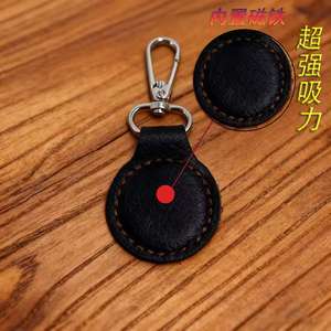Leather <b>Magnetic</b> Hook For Slingshot <b>Strong</b> Attraction Portable Keychain Accessory Ztc444 - Product Image 1