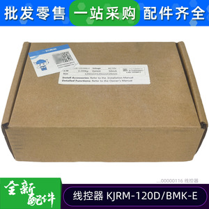 Controlador con cable KJRM-120DBMK-E para panel remoto de aire acondicionado central Midea - Product Image 3