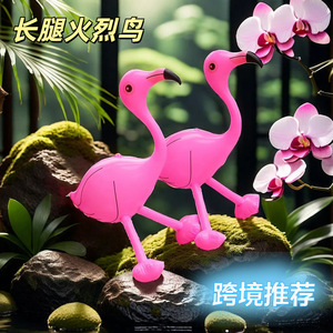 <b>Inflatable</b> <b>Flamingo</b> Toy Pink PVC Outdoor Yard Decorations For Teenagers Unisex - Product Image 2
