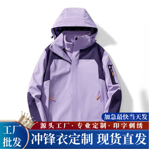 Chaqueta de mujer para exteriores 3 en 1 con forro polar, cortavientos, manga larga, capucha desmontable con diseño estampado - Product Image 5