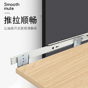 Glissière de clavier Sukepu à deux sections en acier laminé à froid silencieux pour tiroirs de meubles - Product Image 3