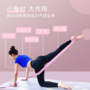 Sangle de yoga segmentée, bande élastique numérique pour le fitness et la danse, outil d'exercice d'étirement unisexe - Product Image 4