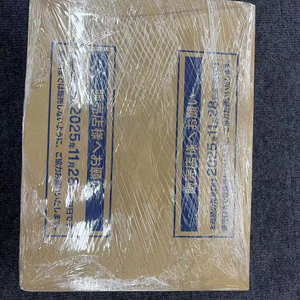 Boîte de boosters scellée d'usine M2A Pokémon TCG japonais pour la vente en gros - Product Image 1