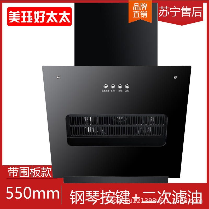 [กว้าง 550 มม.] ขอบปุ่ม