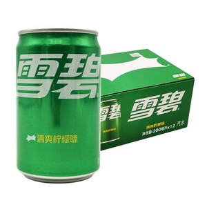 Refresco al por Mayor en Lata <span class=keywords><strong>Mini</strong></span> de 200 ml, <span class=keywords><strong>Cola</strong></span> Sin Azúcar, Bebida Carbonatada - Product Image 6