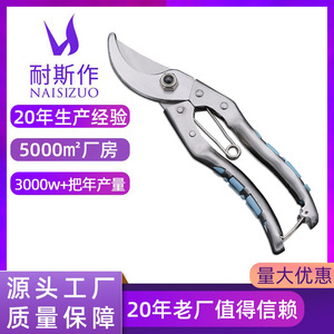 Nice Pruning <b>Shears</b> 55mm Blade 30-50mm Trimming Diameter Carbon Steel Garden <b>Tool</b> - Product Image 4