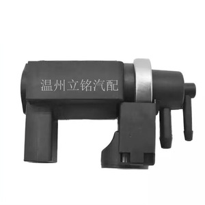 Vanne solénoïde de turbocompresseur 059906628A 7.22903.15.0 pour véhicules Volkswagen et Audi - Product Image 5