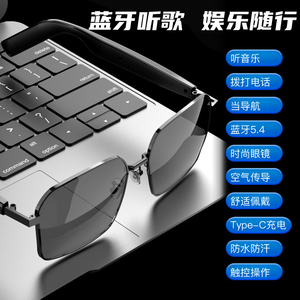 Wireless Stereo Music for Smart Glasses Touch Control Waterproof <b>Microphone</b> <b>Speaker</b> Anti-Blue Light for Men - Product Image 1