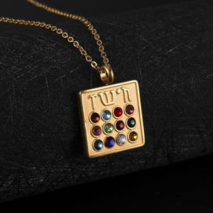 Myshape 12 pierres de naissance collier pendentif strass amulette porte-bonheur hébreu tribus juives pendentif rempli bijoux en acier inoxydable - Product Image 6