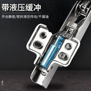 Charnière à grand angle de 180 degrés avec amortissement hydraulique pour porte d'armoire - Product Image 5