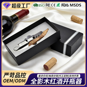 Solid Wood Handle Wine Opener Bottle Opener Tool Multifunctional Portable Flat Simple Style BY633 0009 - Product Image 5