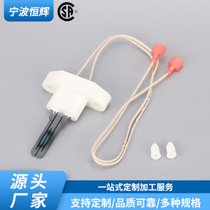 Encendedor de superficie caliente para horno de gas DS007, pieza de encendido rápido de carburo de silicio para placa de cocción eléctrica ZH-DH009 - Product Image 4