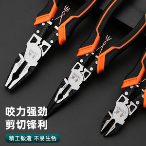 Luwei <b>Wire</b> <b>Stripper</b> 3-Piece Set 1/4 In Serrated Jaw Anti-slip Handle Electrician Pliers - Product Image 1