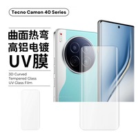Protection d'écran UV 3D pour TECNO Camon 40 Pro Premier Zero 40 Note40 HOT50 PRO+ Verre Quatumn à colle intégrale pour S23+ S25 Ultra