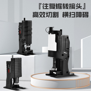 Adaptateur perceuse électrique pour scie sauteuse 220V, tête de scie alternative universelle pour le travail du bois - Product Image 2