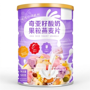 Avena Ecológica Original Nutritiva y Rica en Fibra Dietética, Ligera y Sin Carga de Grasas, 500g por Lata - Product Image 1
