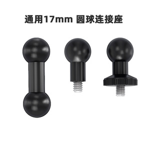 17mm Ball Head To 14mm Screw Adapter For Action Camera Mount 360 Degree Rotation Universal <b>Bracket</b> Connector <b>Plastic</b> - Product Image 5