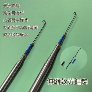 Hameçon télescopique pour anguille 1,6 mètre, super résistant, pour la pêche en eau douce, pêche au fond - Product Image 5