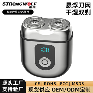 Electric Shaver Twin Blade Metal Body Led Display Rechargeable For Men - Product Image 2