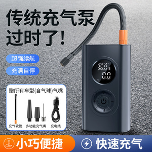 Portable Electric Air Pump 12V LCD Display High Pressure For <b>Car</b> Bike Motorcycle Tire <b>Inflation</b> - Product Image 3